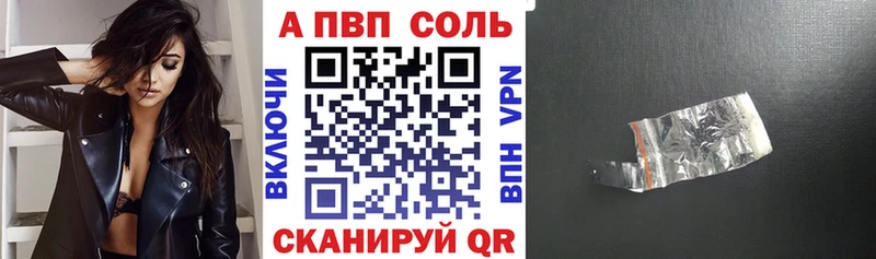 Продажа наркотиков Шиханы СОЛЬ  МАРИХУАНА  Кокаин  Меф мяу мяу  Гашиш 
