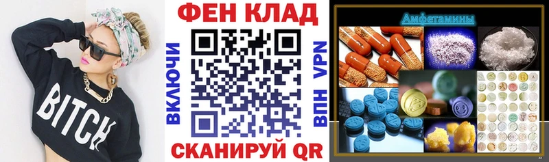 мега зеркало  Шиханы  Амфетамин VHQ 