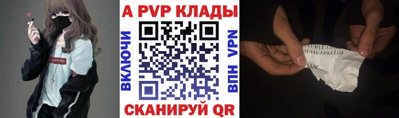 A PVP крисы CK  mega зеркало  Шиханы 