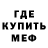 Печенье с ТГК конопля attila la