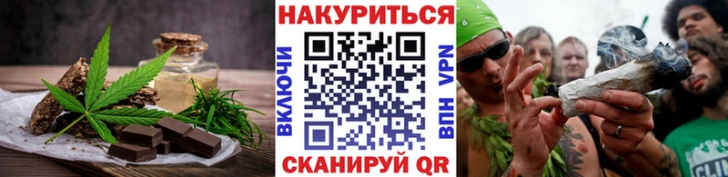 Cannafood марихуана Шиханы