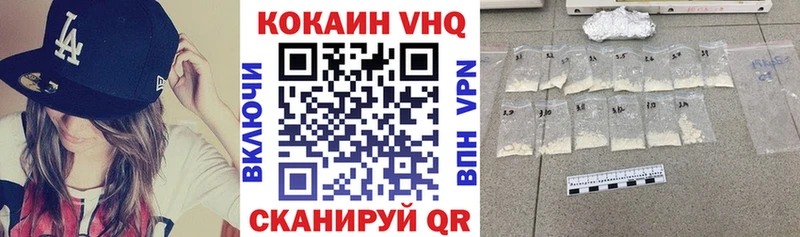 КОКАИН 99%  цены наркотик  Шиханы 