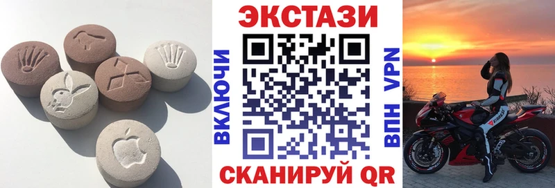 закладка  Шиханы  MEGA ONION  ЭКСТАЗИ 250 мг 
