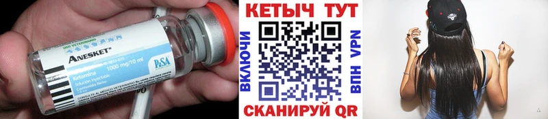 hydra ссылки  Шиханы  КЕТАМИН VHQ 