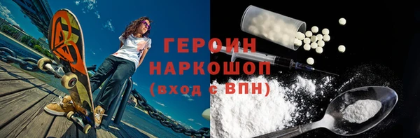 PSILOCYBIN Шали