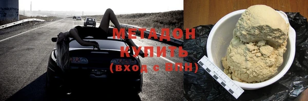 эйфоретик Медногорск