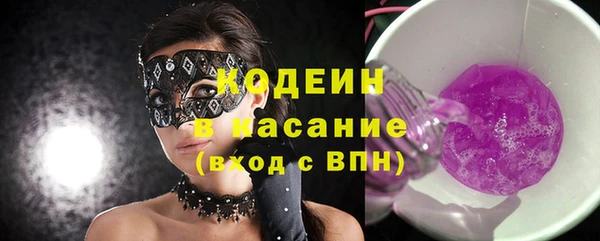 эйфоретик Медногорск