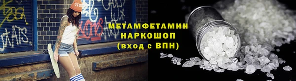 кокс Мегион
