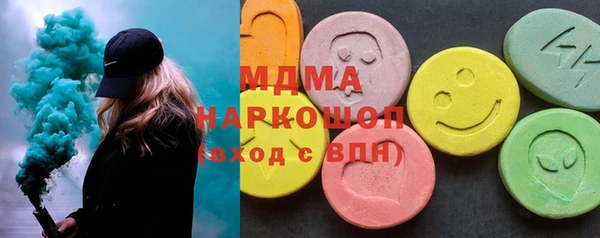 синтетический гашиш Медвежьегорск