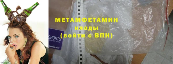 эйфоретик Медногорск