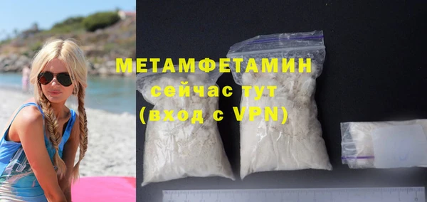синтетический гашиш Медвежьегорск