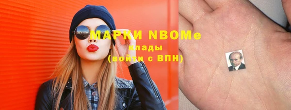 синтетический гашиш Медвежьегорск