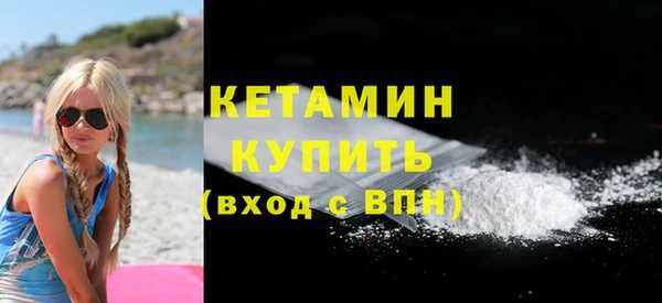 эйфоретик Медногорск