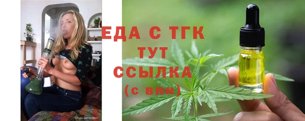 синтетический гашиш Медвежьегорск