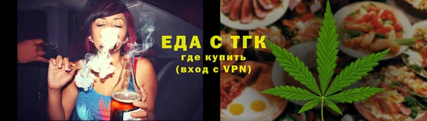синтетический гашиш Медвежьегорск