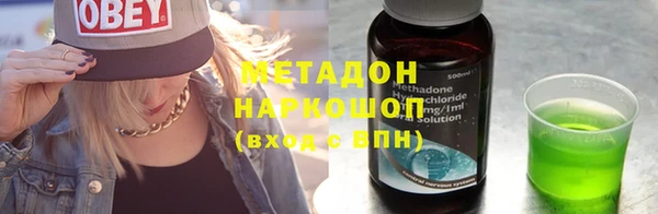 эйфоретик Медногорск