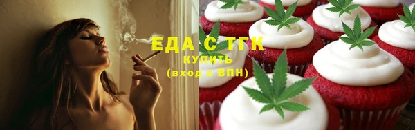 марихуана Шарыпово