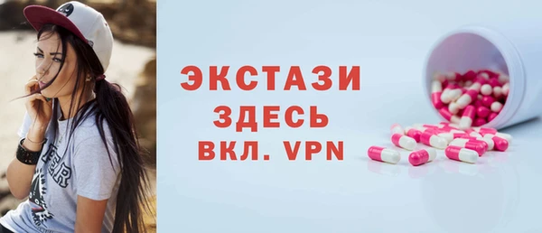 синтетический гашиш Медвежьегорск