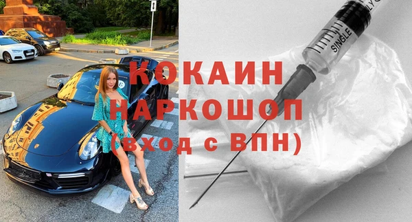 эйфоретик Медногорск