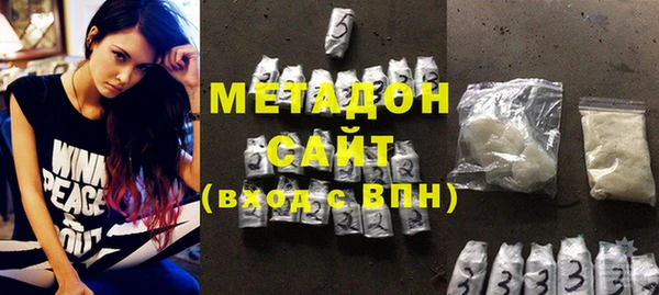 метадон Нязепетровск