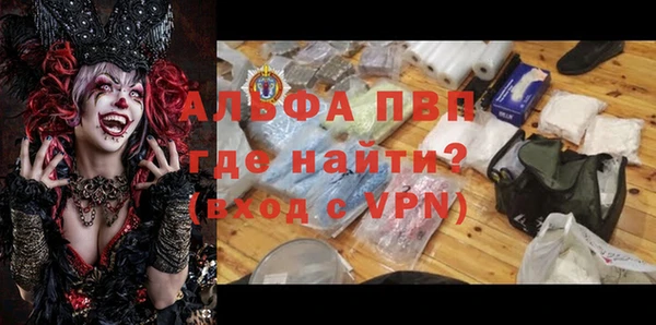 эйфоретик Медногорск