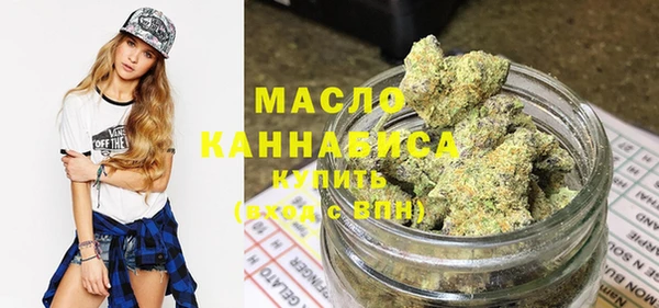 эйфоретик Медногорск