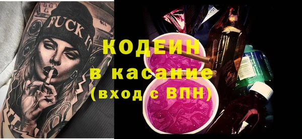 эйфоретик Медногорск