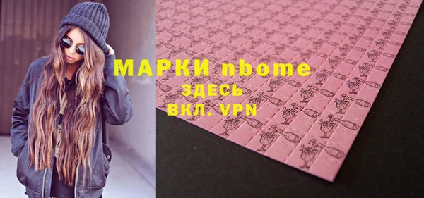 эйфоретик Медногорск