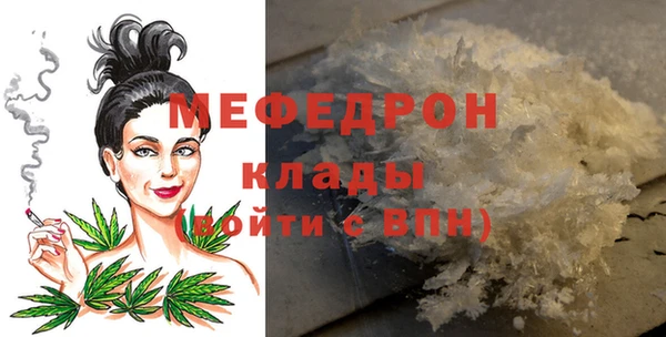 эйфоретик Медногорск