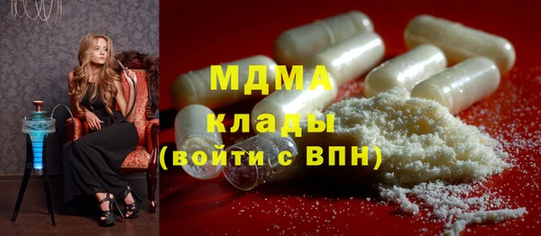 синтетический гашиш Медвежьегорск