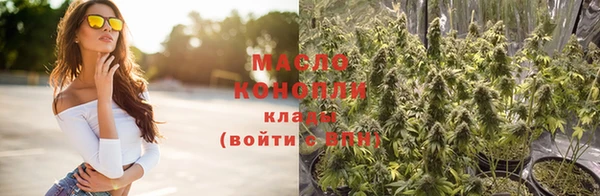 гашиш Тавда