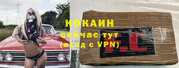 эйфоретик Медногорск