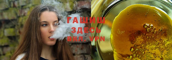 синтетический гашиш Медвежьегорск