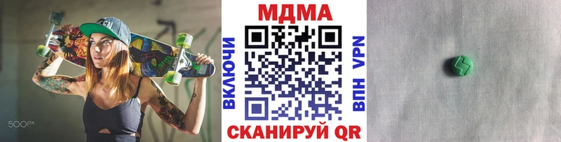 MDMA crystal  купить наркоту  Шиханы 
