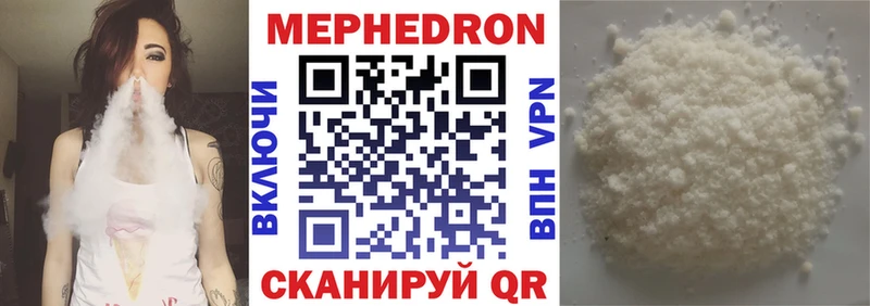 shop формула kraken как войти Шиханы Меф VHQ