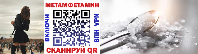 Первитин витя  наркотики  Шиханы 