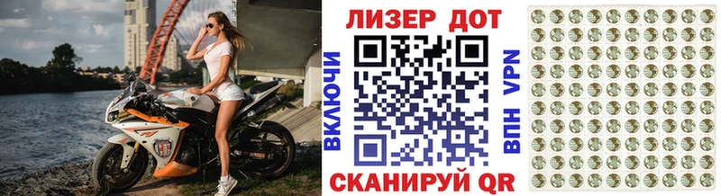 Марки N-bome 1500мкг  Шиханы 