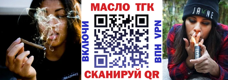 Дистиллят ТГК гашишное масло  что такое наркотик  Шиханы 